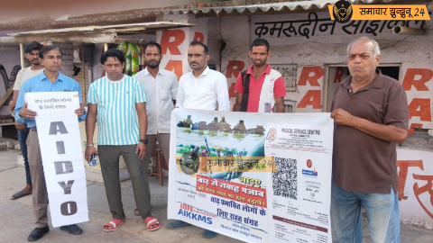 पंजाब बाढ़ पीड़ितों की मदद के लिए पिलानी में कोष संग्रह अभियान, व्यापारियों और आम लोगों ने बढ़ाया हाथ