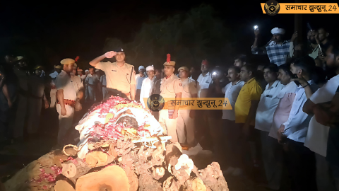 शहीद एएसआई शेर सिंह फोगाट का पुलिस सम्मान के साथ पैतृक गांव सालम का बास में हुआ अंतिम संस्कार, एसपी बृजेश ज्योति उपाध्याय और पूर्व विधायक सुभाष पूनिया ने दी पुष्पांजलि