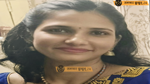 शेखावाटी की बेटी डॉ. मोनिका सैनी का ESTIC-2025 में चयन, नोबेल विजेताओं के साथ साझा करेंगी मंच