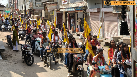 महाराजा अग्रसेन जयंती महोत्सव 2025: चिड़ावा में भव्य शोभायात्रा के साथ तीन दिवसीय आयोजन की शुरुआत