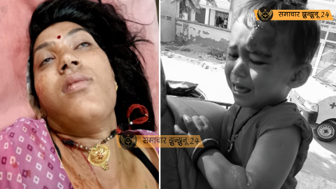 सूरजगढ़: अनियंत्रित बाइक गिरने से महिला और बच्चा घायल, जीवन ज्योति रक्षा समिति ने पहुंचाया अस्पताल