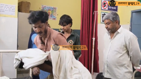 चिड़ावा: पानी के होद में डूबने से 6 साल के मासूम दीपू की दर्दनाक मौत, फैक्ट्री परिसर में खेलते समय हुआ हादसा