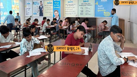 आकाश नेशनल टैलेंट हंट एग्जाम 2025: चिड़ावा के छात्रों ने दिखाया जोश, 1000 से अधिक ने लिया हिस्सा