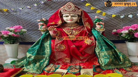 🌺 दीपावली पर चिड़ावा के महालक्ष्मी धाम में पांच दिवसीय उत्सव कल से, भक्तों में उल्लास, महालक्ष्मी यज्ञ, कुबेर कलश वितरण, महालक्ष्मी श्रृंगार दर्शन सहित होंगे अन्य धार्मिक आयोजन