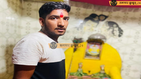 खेत में पानी देने के लिए मोटर का प्लग लगाते ही बुझा घर का चिराग, 20 वर्षीय सुमित की मौत से हीरवा में मातम