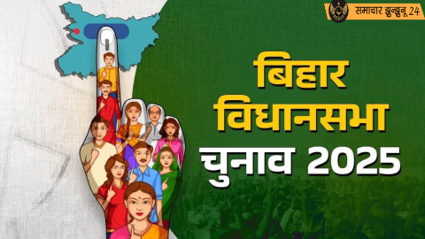 बिहार विधानसभा चुनाव 2025: पहले चरण में रिकॉर्ड 64.69% मतदान, ‘लोकतंत्र की जीत’ पर राहुल गांधी और चिराग पासवान आमने-सामने