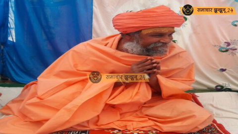 होंगें दिव्य दर्शन! बालोतरा धाम के संत नारायण भारती 15 नवंबर को चिड़ावा आ रहे, चार दिन भक्तों को मिलेगा आशीर्वाद